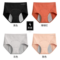 K1166-E Black + Coral Red + Grey + Тон кожи