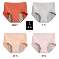 K1166-A Coral Red + Grey + Тон кожи + розовый