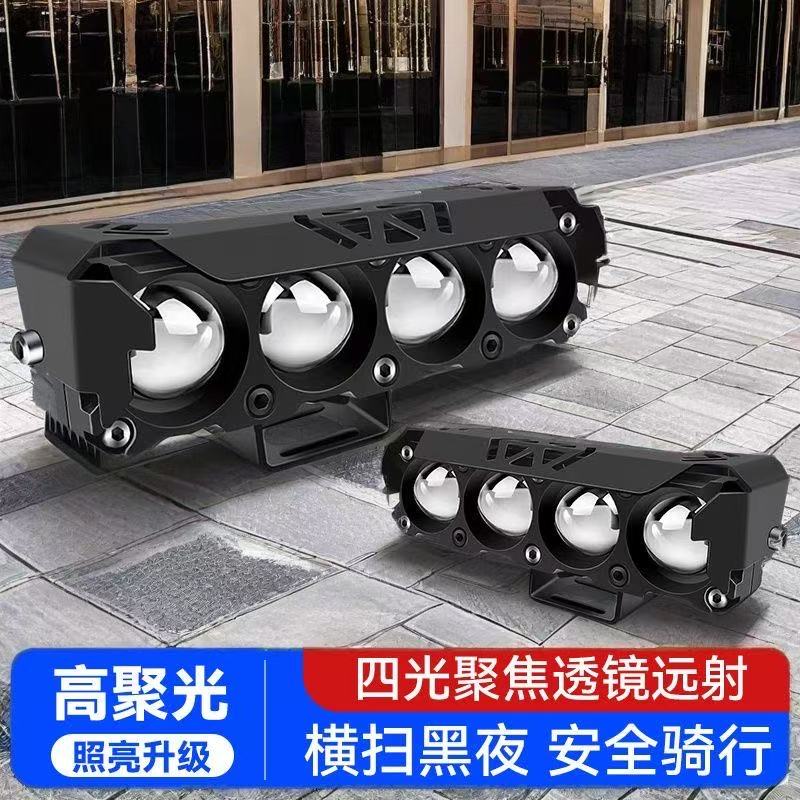 光之王鑫LED强光大灯改装