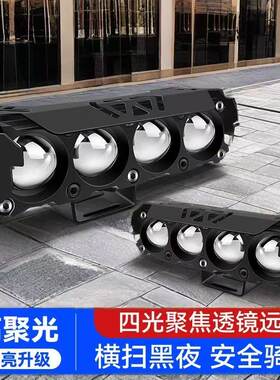 光之王鑫LED强光大灯改装