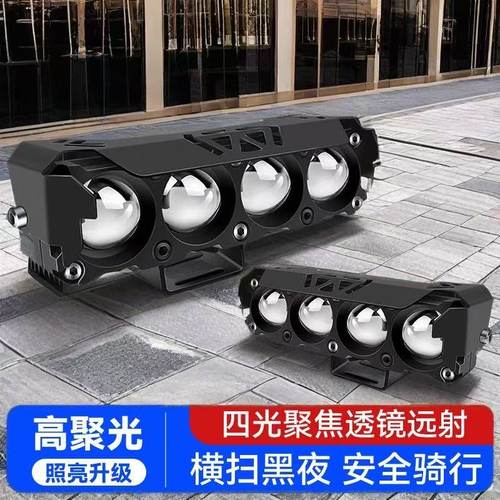 光之王鑫LED强光大灯改装