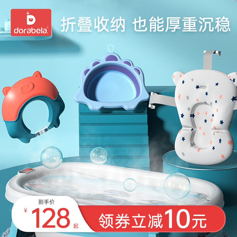 多啦贝啦(Dora bela)婴儿洗澡盆可坐躺浴盆大号洗澡盆4件套5006使用感如何?