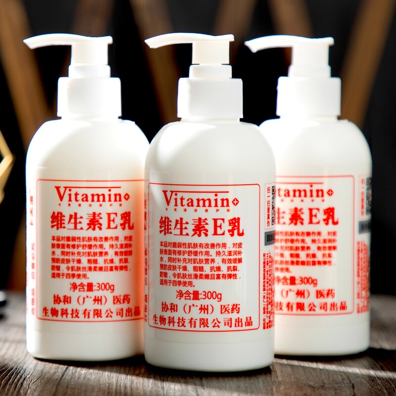 抖音同款卡芙漫【大瓶装3瓶 300g】维生素e身体乳液补水保湿面霜高性价比高么？