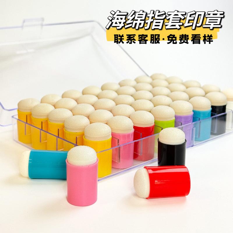 海绵指套涂抹上色脸面部彩绘工具 儿童DIY手工绘画画按压手帐印章