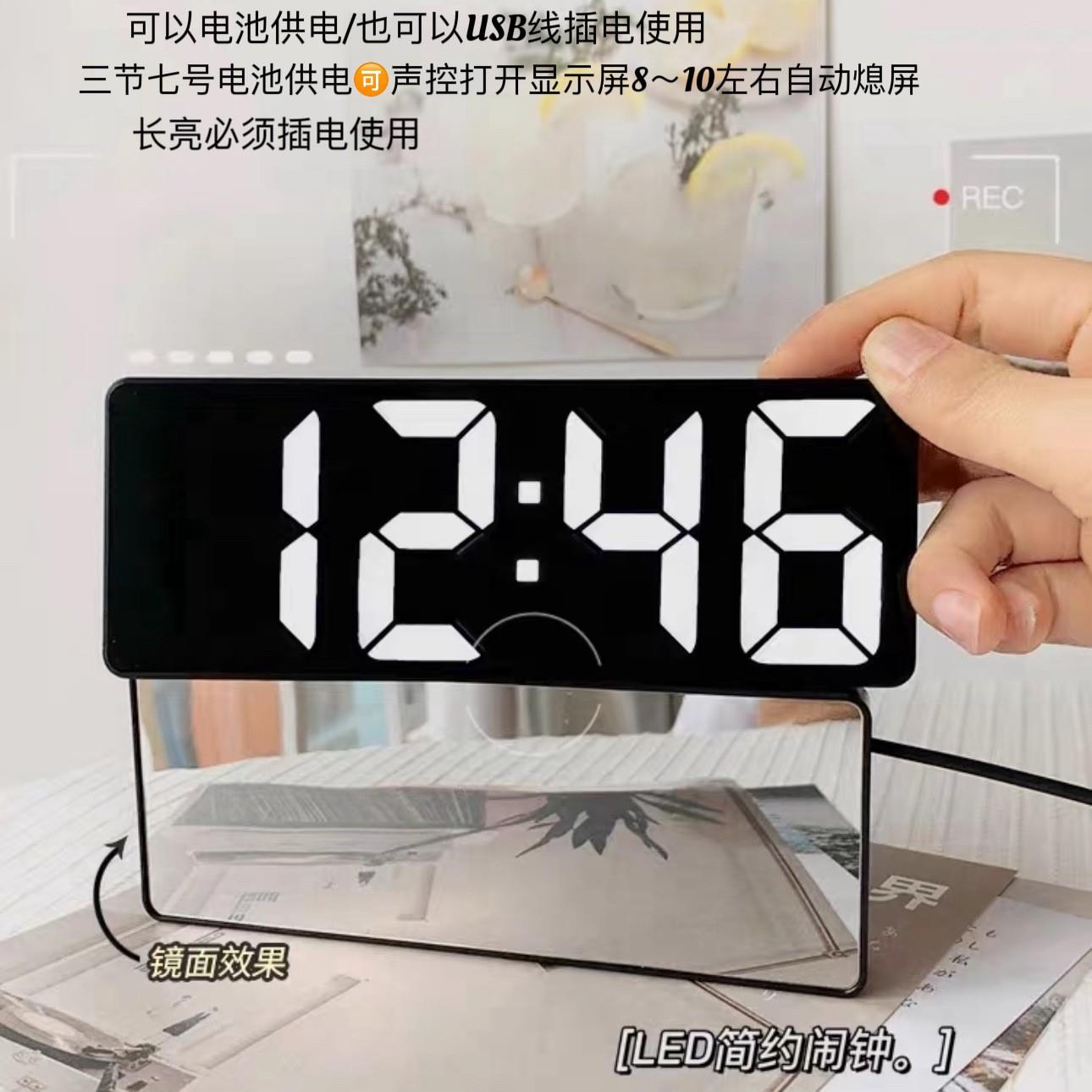 镜面时钟ins桌面钟表时间表摆台式摆件led数字显示器学生电子闹钟