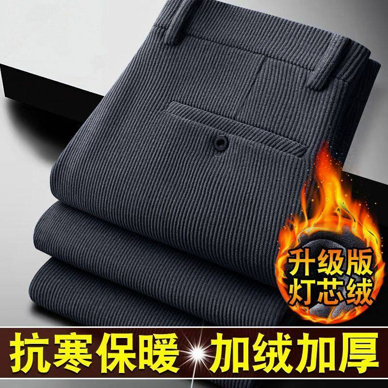 新款男式秋冬季加绒加厚