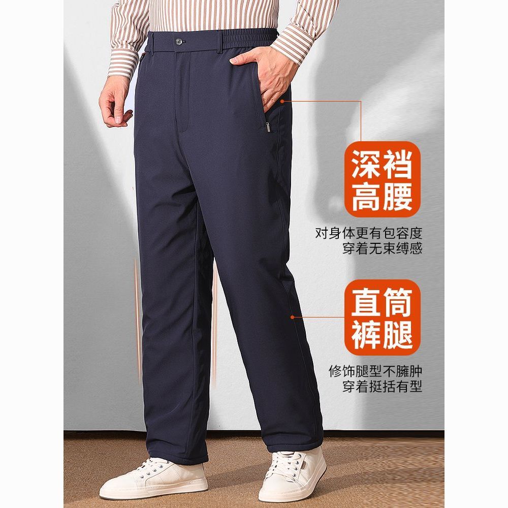 爸爸加绒裤子男冬季老年