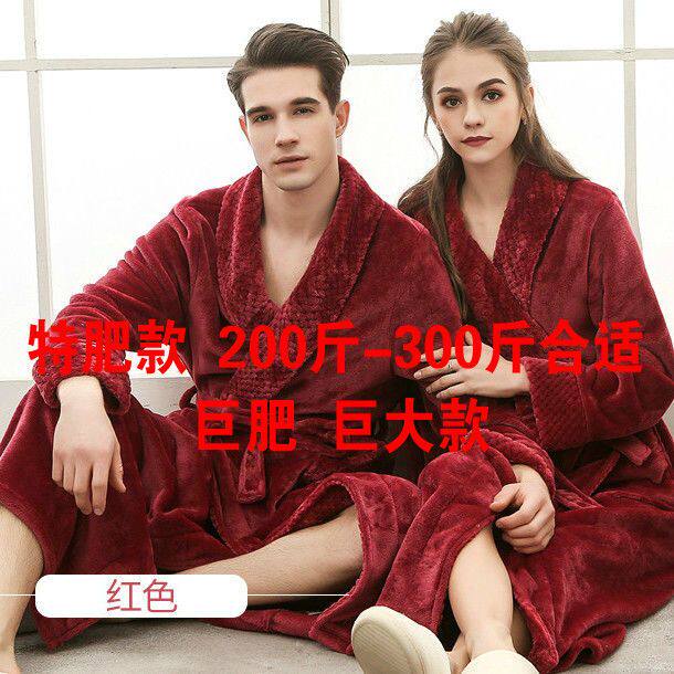 睡袍法兰绒男秋冬季女浴