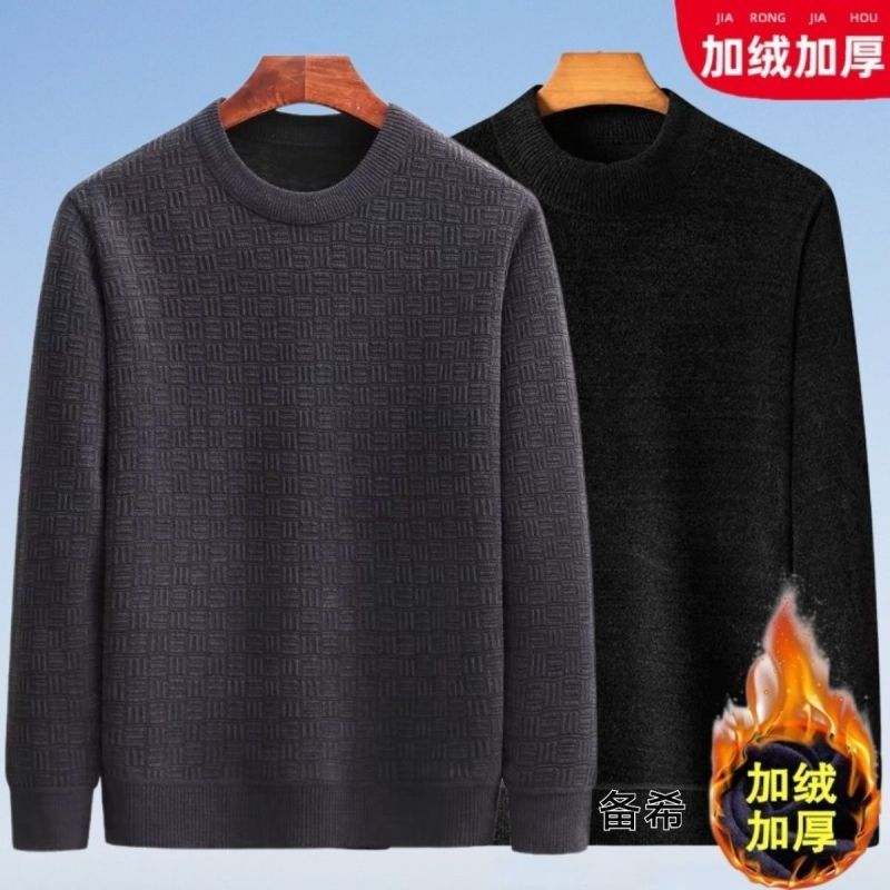 40-60爸爸装雪尼尔保暖衣