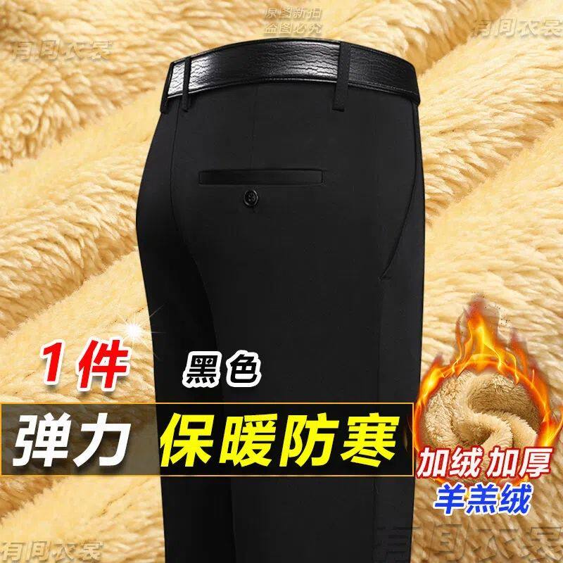 男裤冬款羊羔绒男士高档