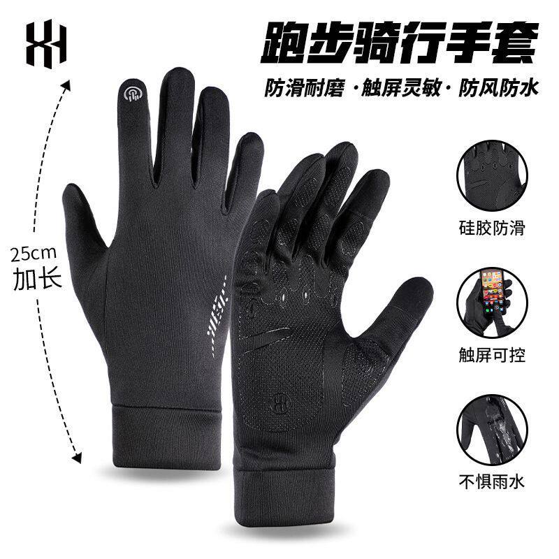 秋冬户外越野跑跑步手套