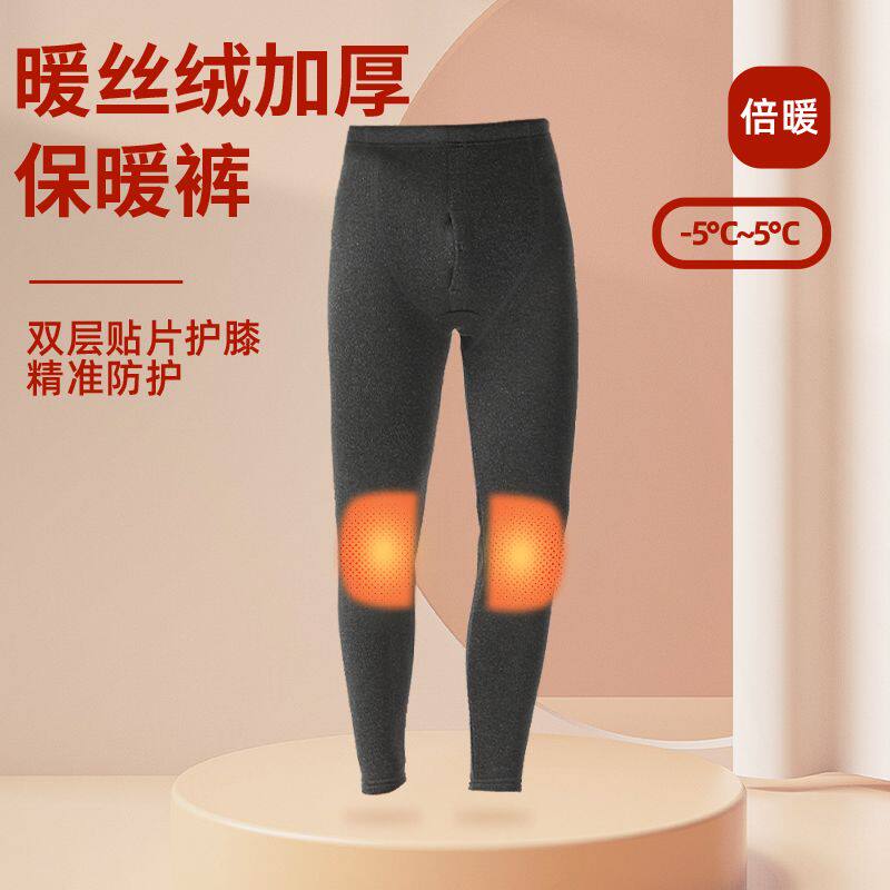 男士加绒加厚防寒加大码