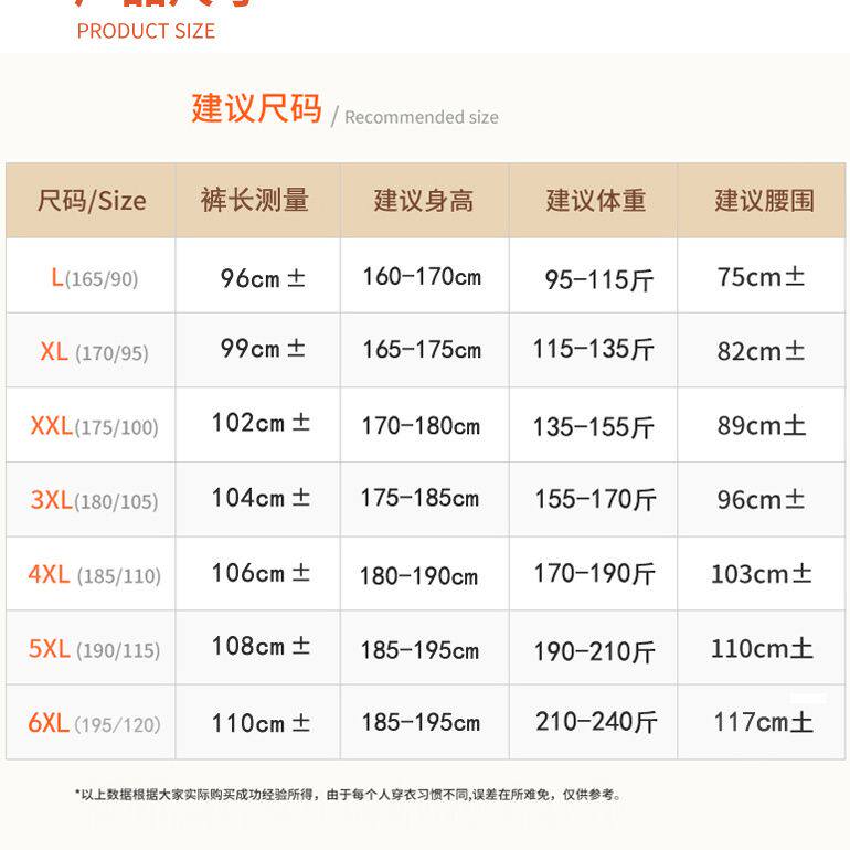 棉裤男加绒加厚保暖裤秋