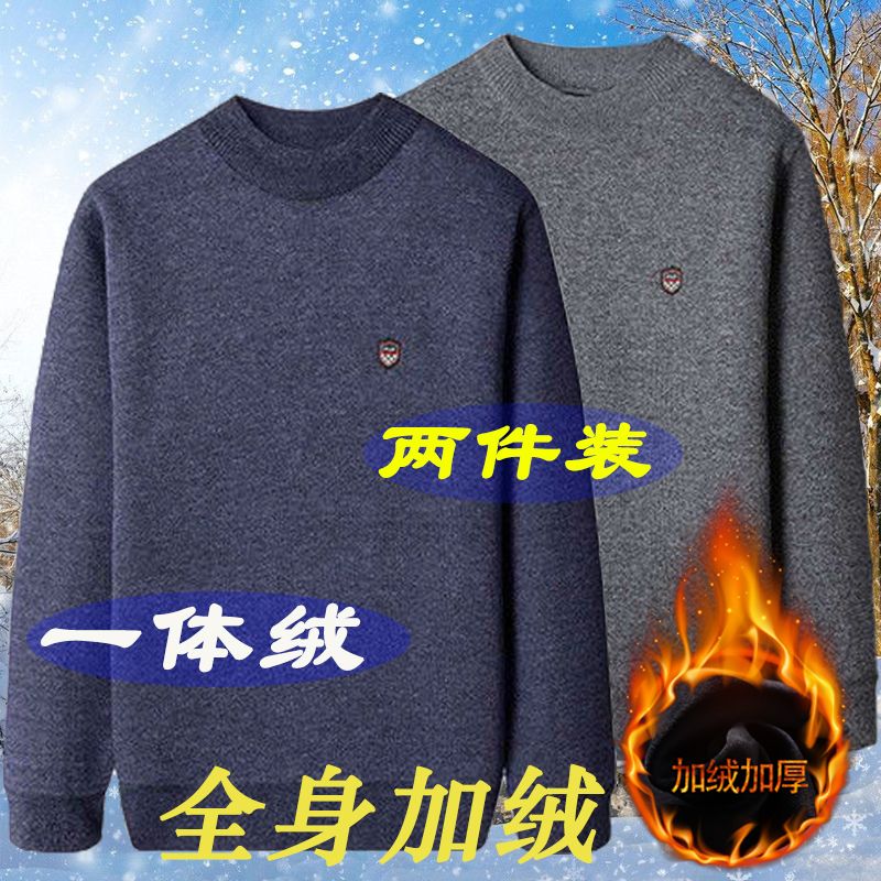 秋冬一体绒针织毛衣男士
