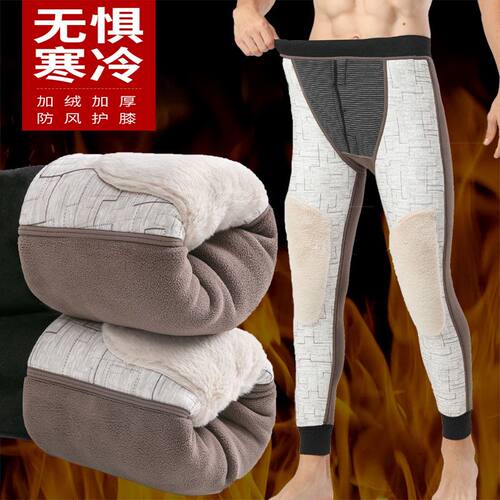 男士保暖裤冬季加绒加厚