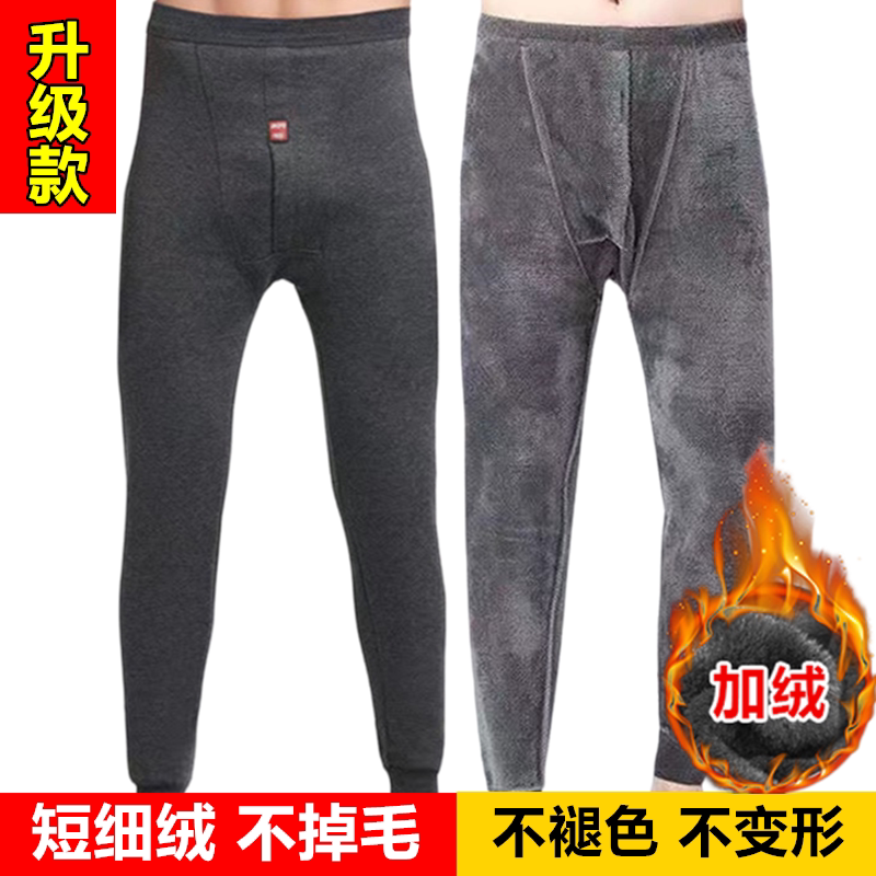 男士保暖裤薄款加绒秋肥