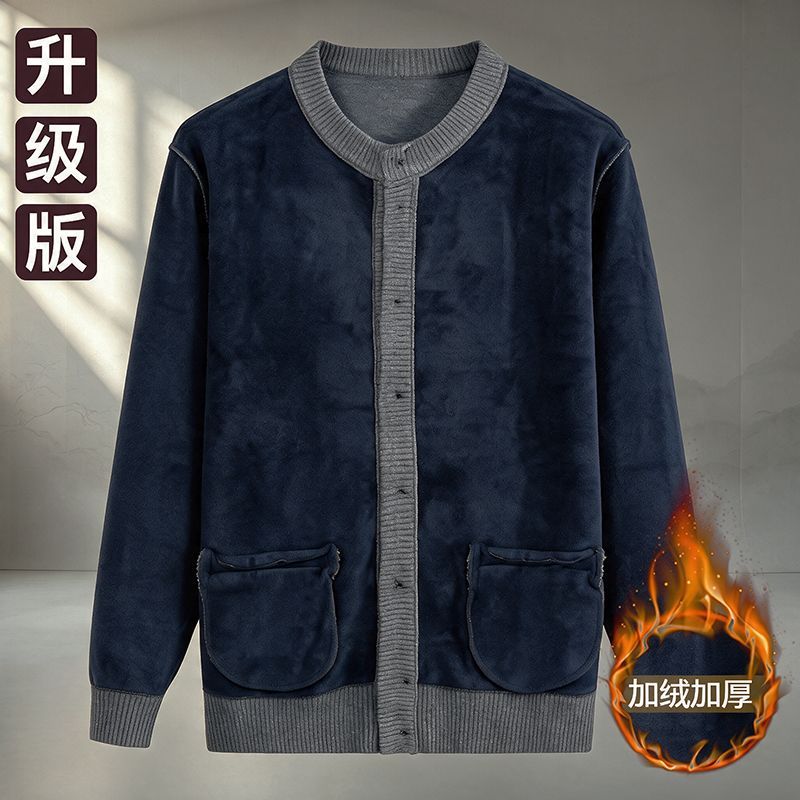 中老年爸爸秋冬加绒毛衣