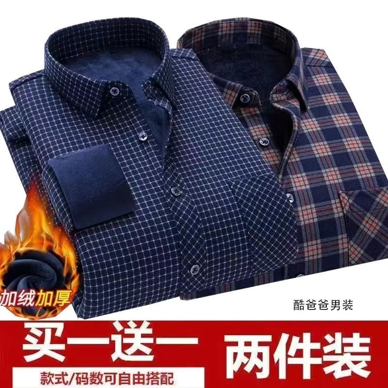中年男士保暖上衣加绒加