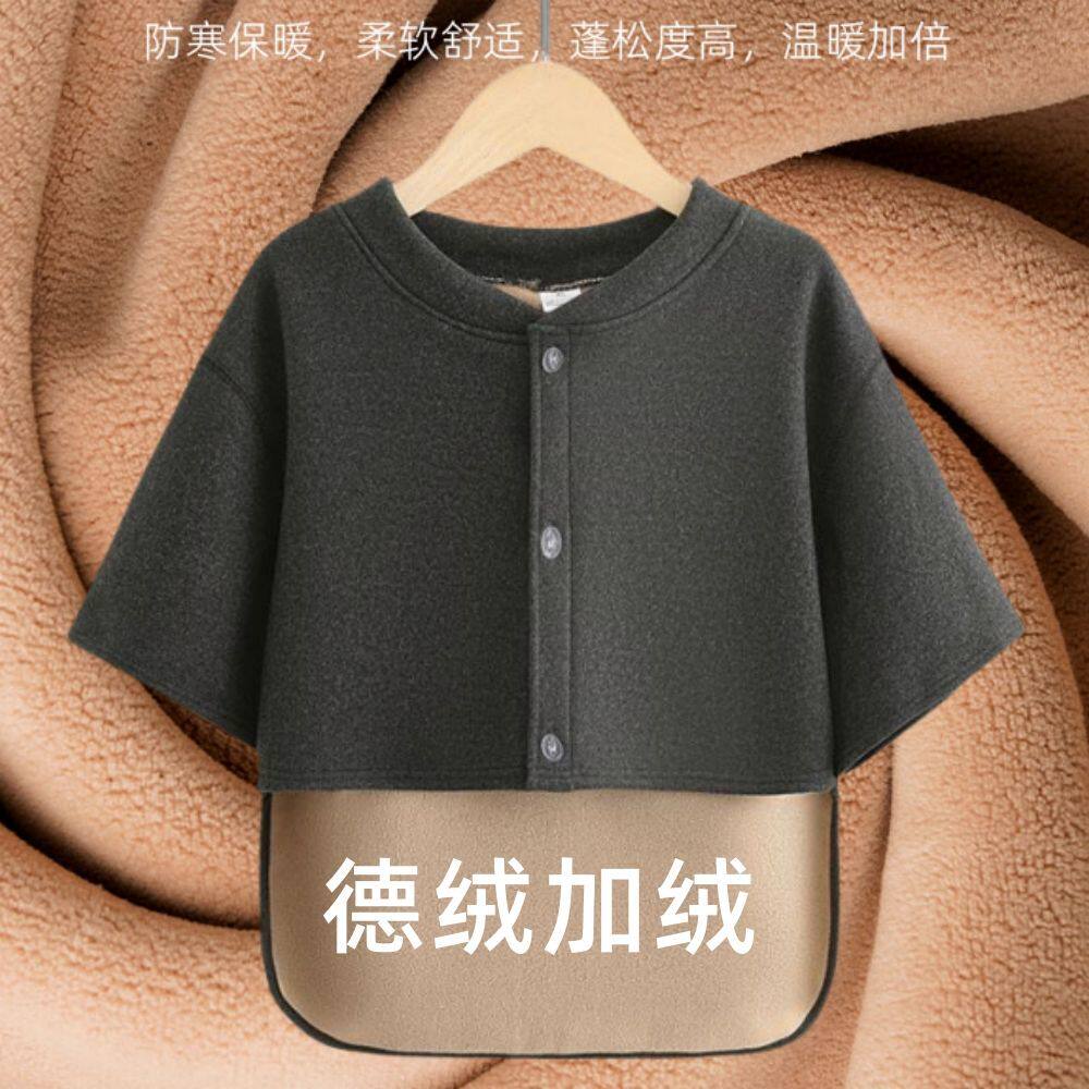 德绒护肩中老年人男士保