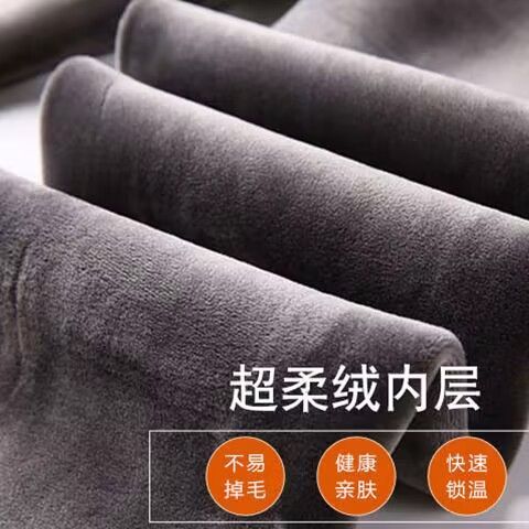 男士保暖裤中厚加绒高腰