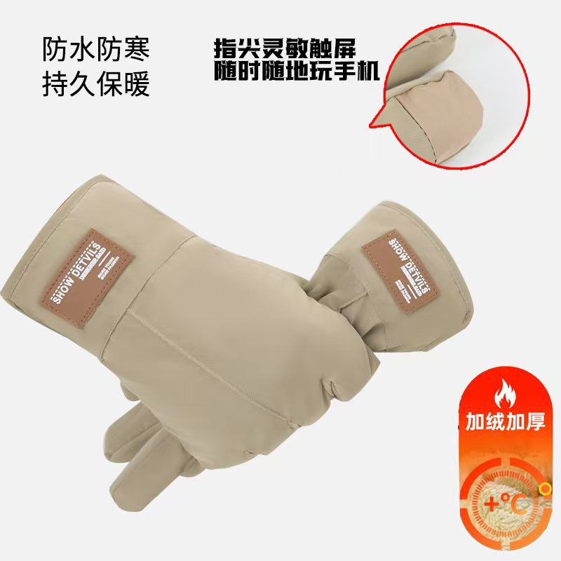 加厚加绒棉手套冬季骑行