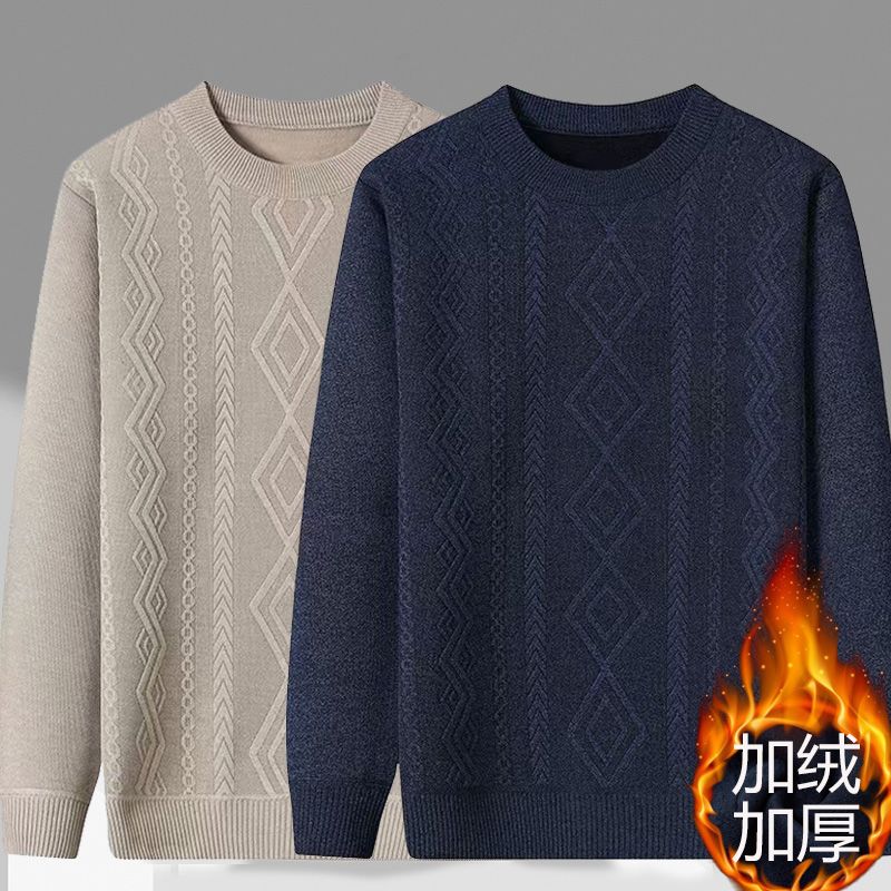 冬季加绒加厚毛衣男中老
