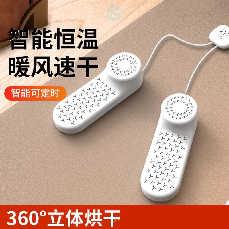 USB成人烘鞋器儿童干鞋器暖鞋器烤鞋器除臭鞋子烘干器独立开关