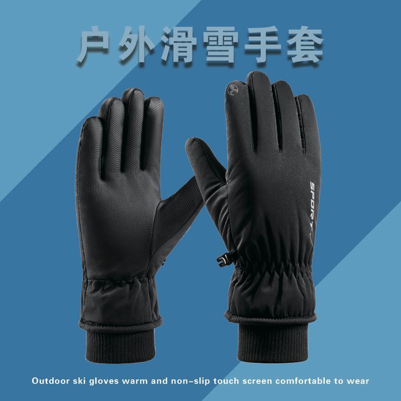 滑雪手套冬季男款防水加