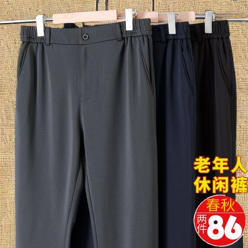 秋冬季加绒加厚男士松紧