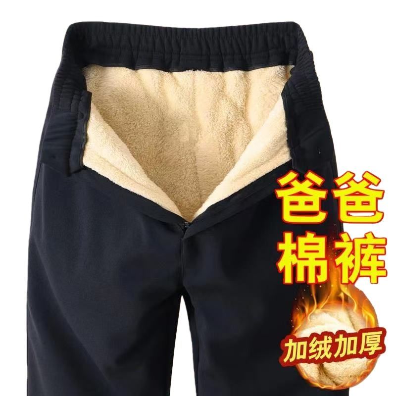 冬季男士棉裤高腰加厚中