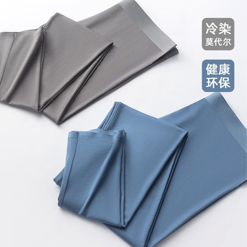 莫代尔秋裤男薄款打底棉