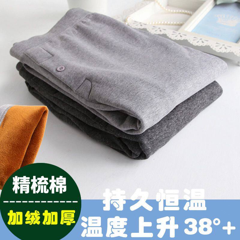 加绒加厚男士秋裤单件线