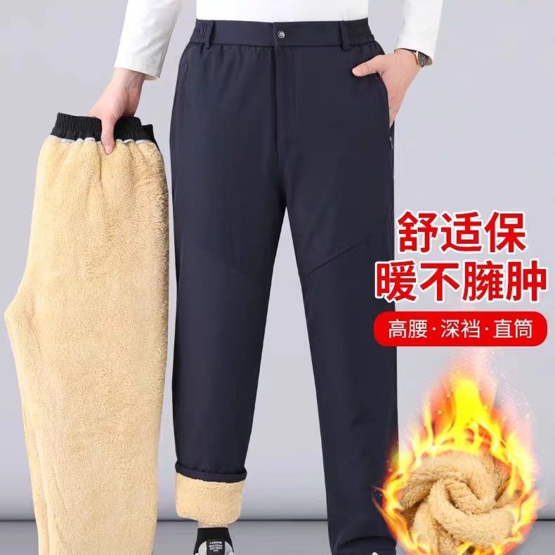 男士冬季防寒保暖北极毛