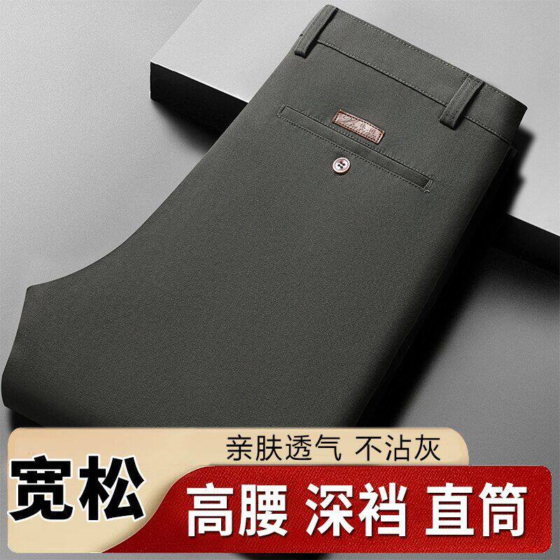 纯棉男士休闲裤秋冬厚款