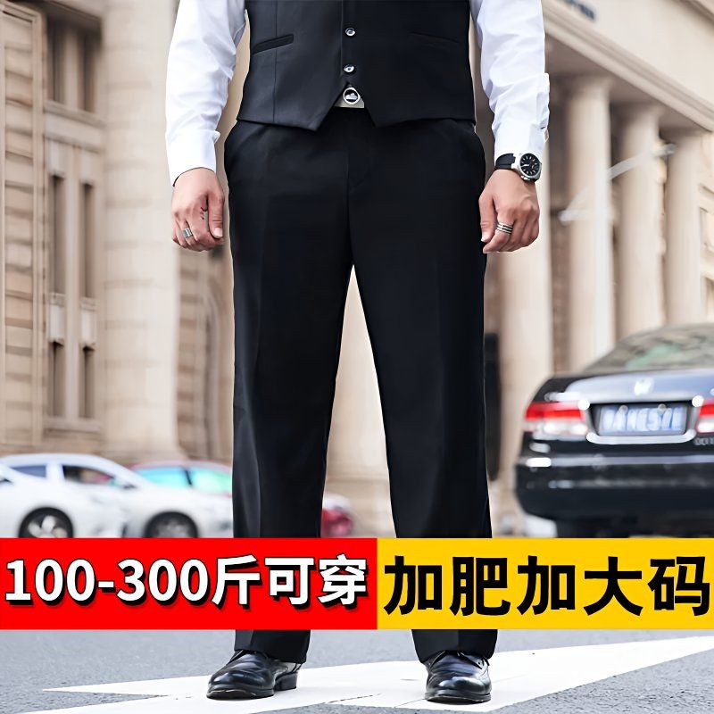冬季加绒高弹力大码男裤