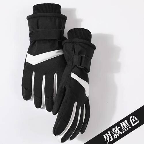 滑雪手套男冬季触屏加绒