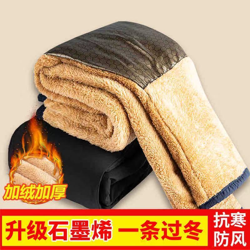 爸爸冬季外穿棉裤加绒加