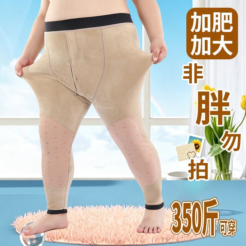 加肥加大保暖裤男士大码3