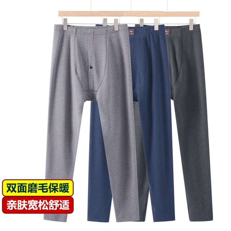 秋冬男士德绒裤保暖裤中
