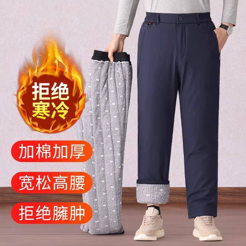 爸爸冬季加棉加厚外穿棉