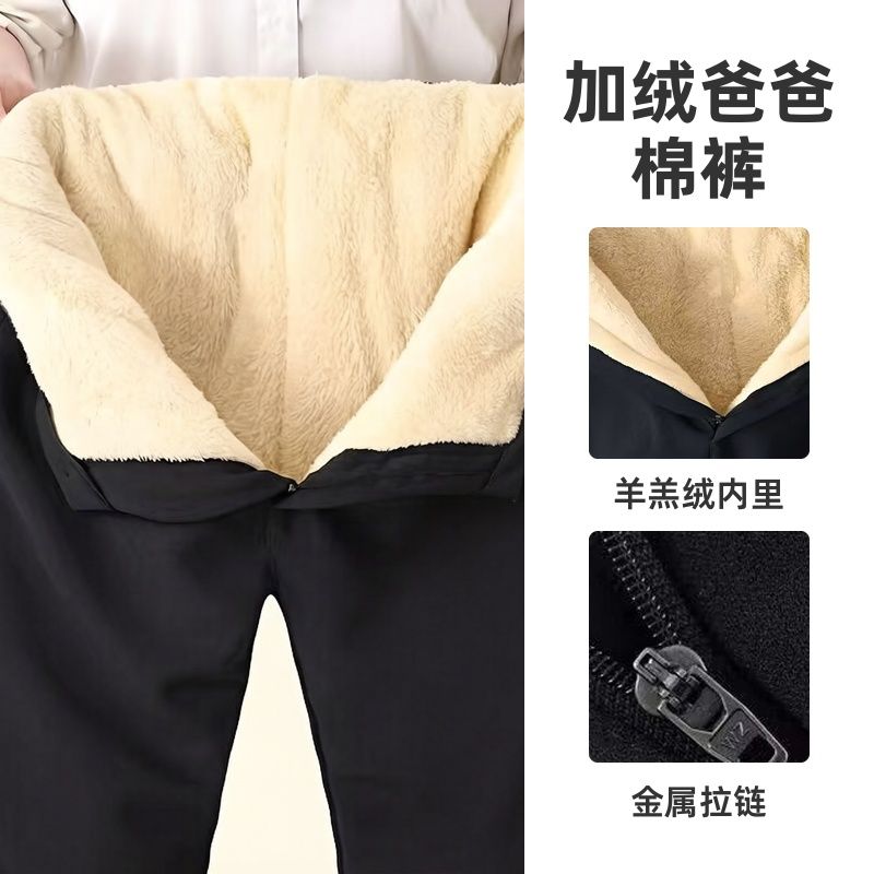 冬季三层加绒加厚棉裤男