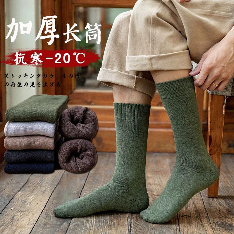 袜子男冬季厚保暖毛圈士