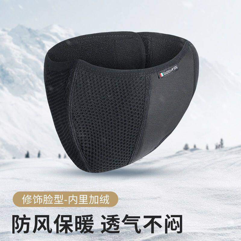 冬季纯棉加绒保暖面罩户