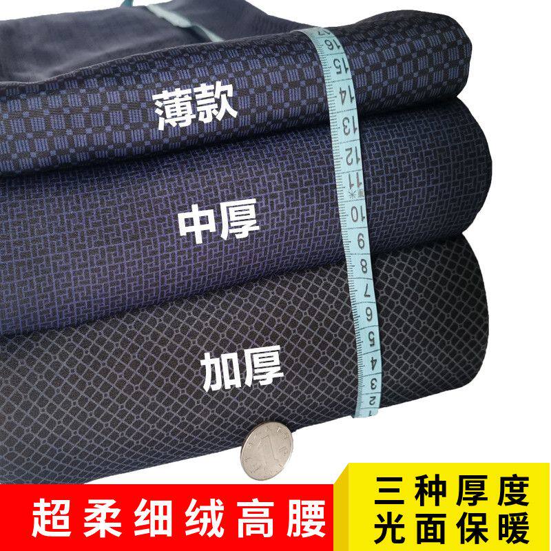 冬季新款男士保暖裤加绒