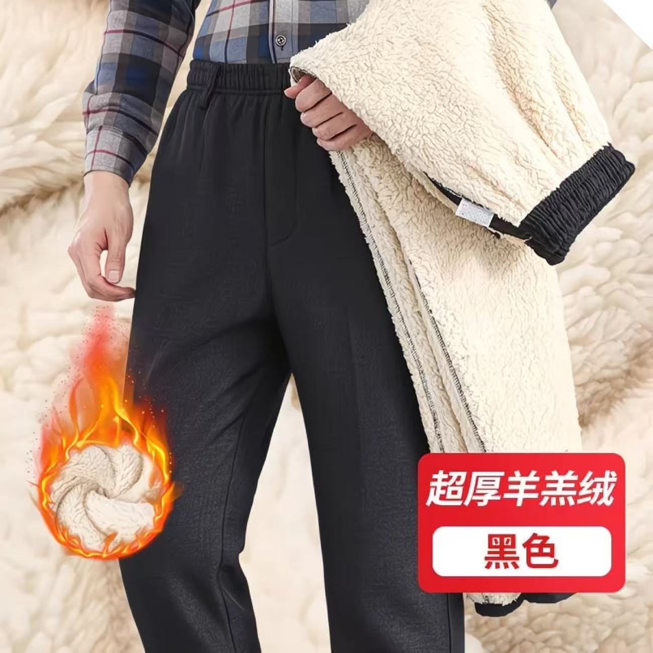 冬季松紧爸爸加绒裤子加