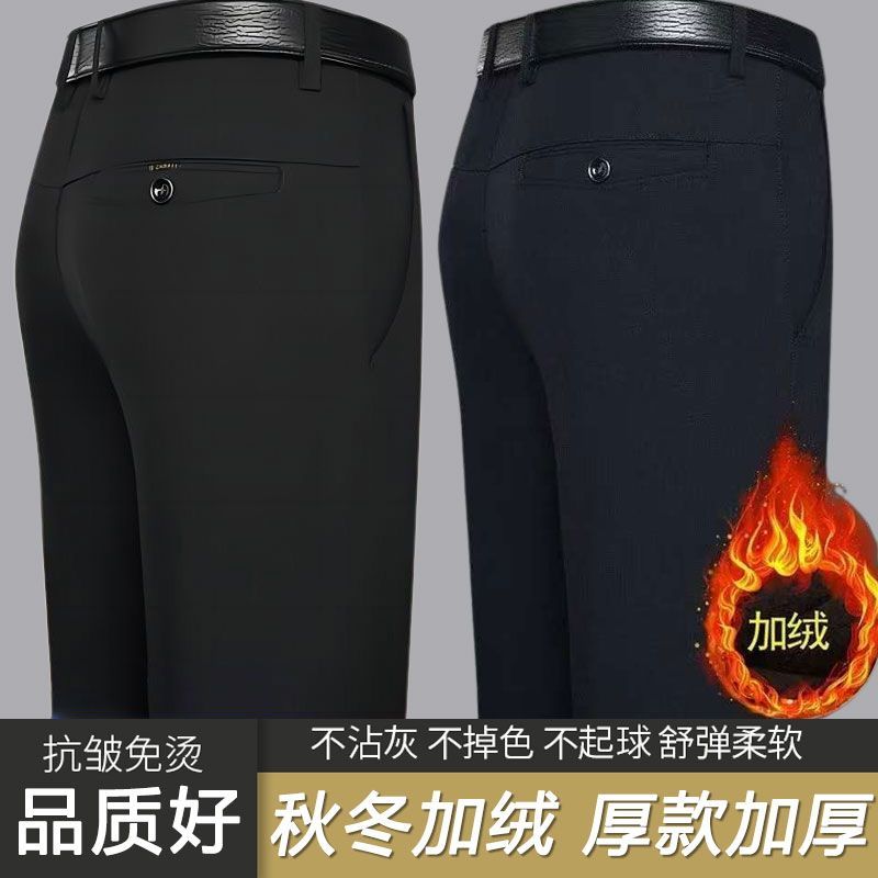冬季加绒休闲男士西裤加