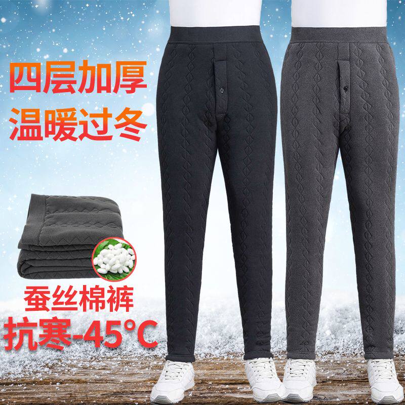 男士保暖裤加绒加厚爸爸
