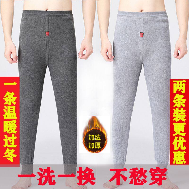 男士加绒加厚保暖裤打底