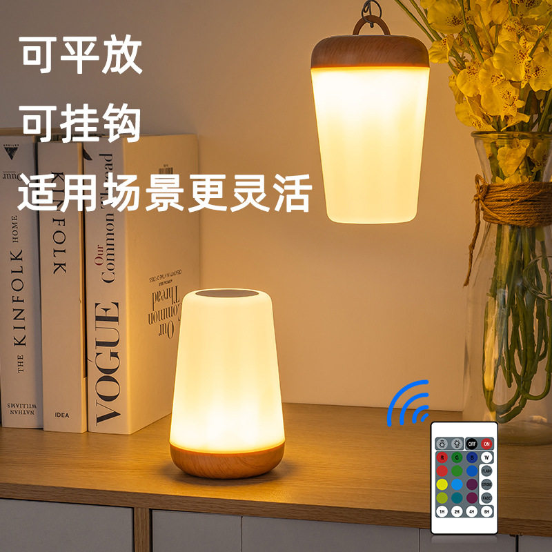 简约led遥控充电小夜灯卧室床头桌面台灯创意生日礼品氛围拍拍灯