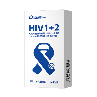 人类免疫缺陷病毒HIV1+2型抗体检测试剂盒胶体金法艾滋试纸卡医用